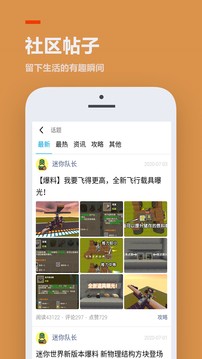 233乐园游戏app破解版图3