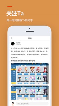 233乐园游戏app破解版图2