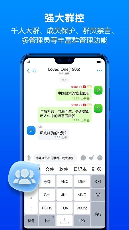 蝙蝠app最新版图4