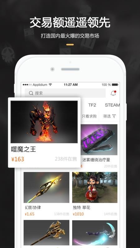 C5GAME手机版图2