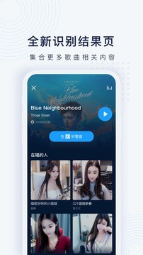 浮浮雷达app免费版图3