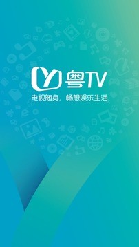 9亿tv手机版图1