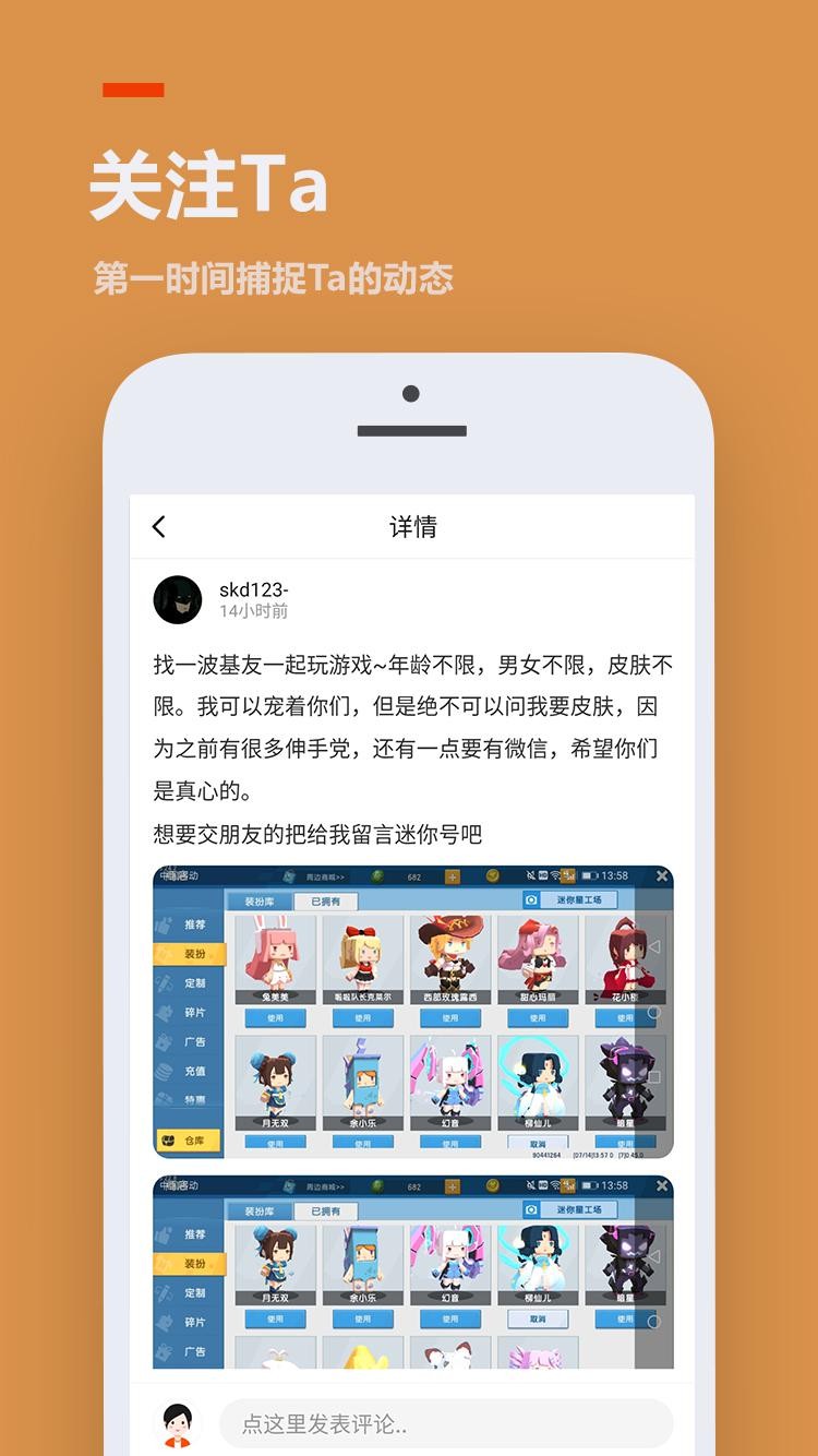 233乐园app官方正版图1