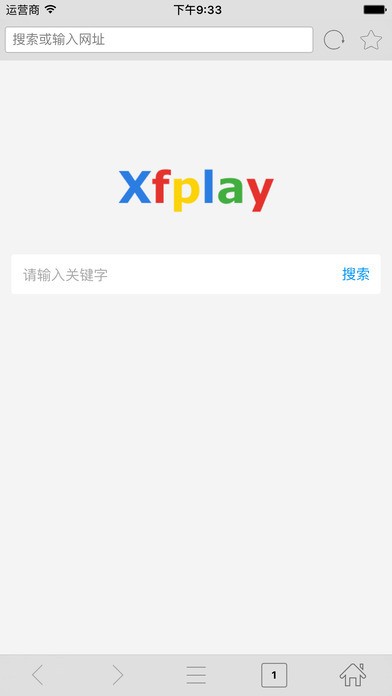 xfplay影音先锋手机版图1