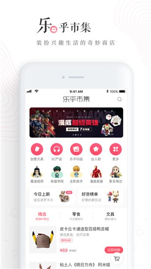 老福特app手机安卓版图2