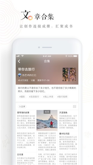 老福特app手机安卓版图1