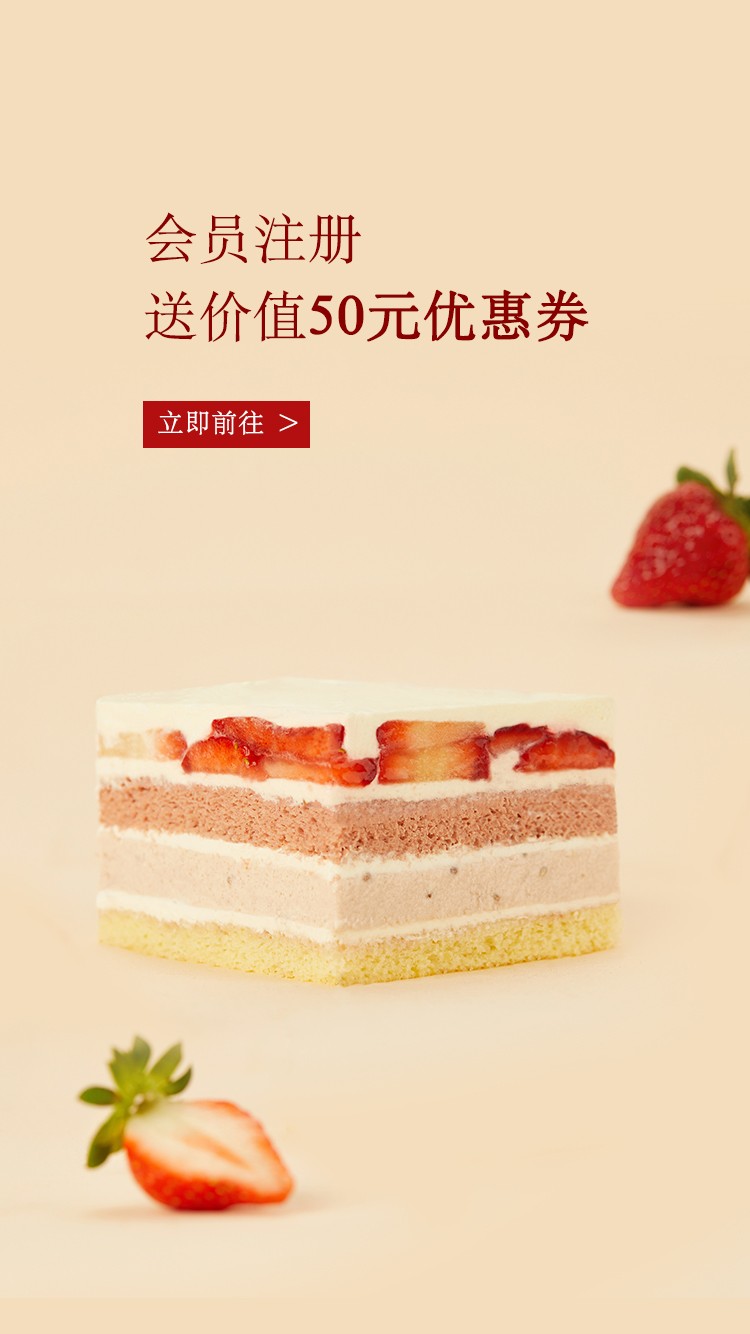 21cake安卓版图1