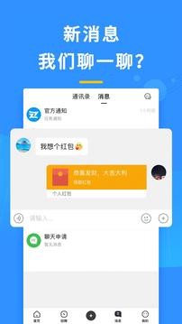 郑州限号查询app最新版图1