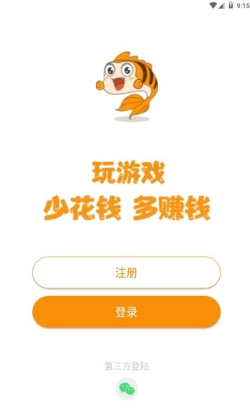 虎鱼APP手机版图1