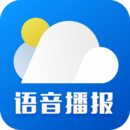 青岛天气预警app