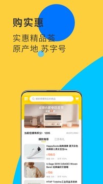 叶子tv免激活破解版图1