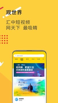 叶子tv免激活破解版图4