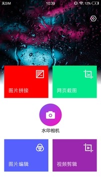 咪兔app最新免费版图1