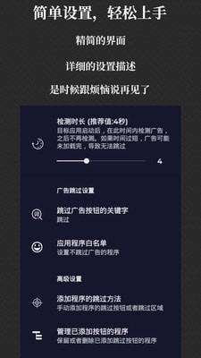 快速启动app汉化版图1