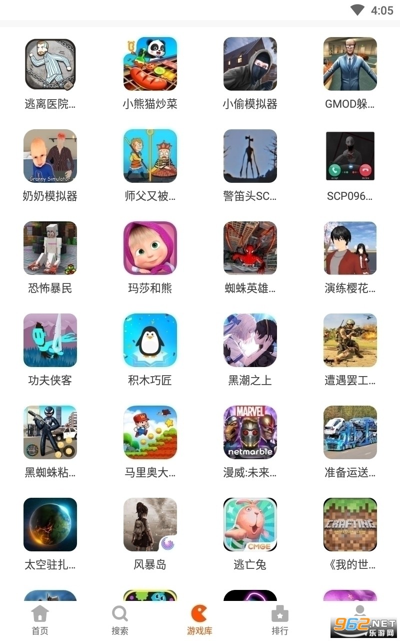 233游戏乐园app最新版图2