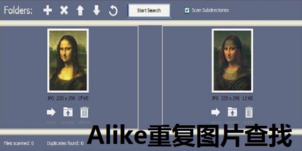 alike纯净版图1