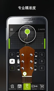 GuitarTuna吉他调音器app手机版