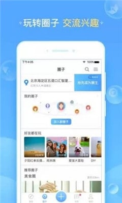 包图网app免费版图3