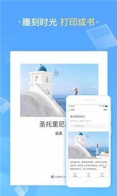 包图网app免费版图1