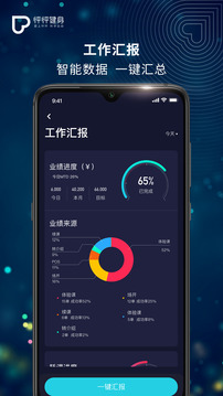 私人健身教练app最新版