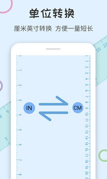 屏幕量角器app手机版图2
