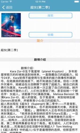 电影港app手机版图1