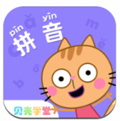 贝壳的拼音app最新版