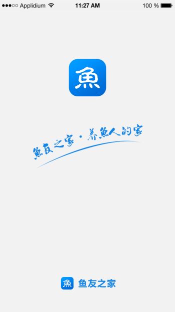 鱼友之家app手机版