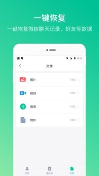 卓师兄app安卓版图1