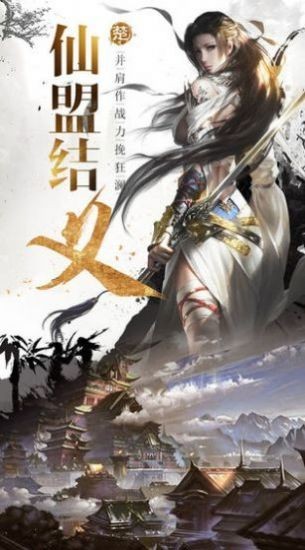 仙女别打我图2