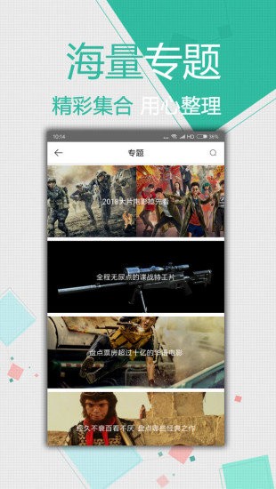 青蛙云app最新版图1