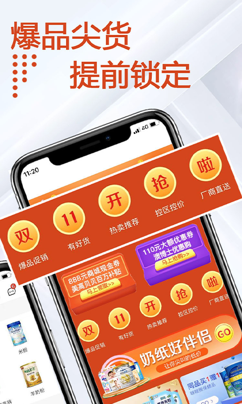 小红马官方app