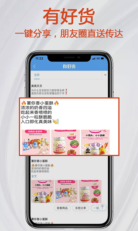 小红马官方app