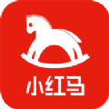 小红马官方app