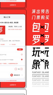 现场实验室app安卓版图2