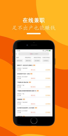 呼伦贝尔人才网app最新版图1