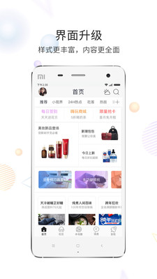 淮南查查网app2021最新版