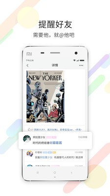 淮南查查网app2021最新版图3