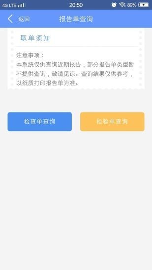 健康义乌app最新版图1