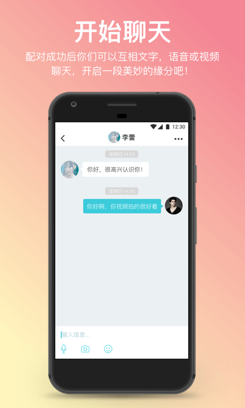 Vivi app正式版图2