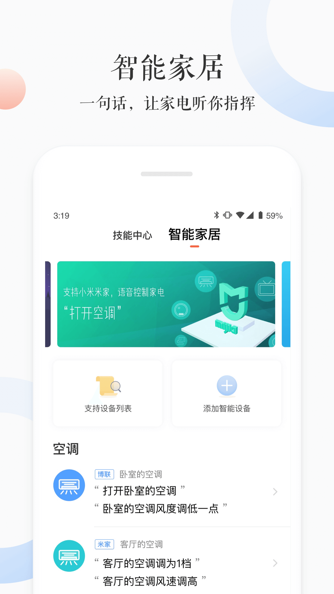 小雅app最新版本