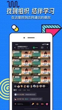 交流电app手机版图3