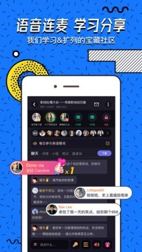 交流电app手机版图1