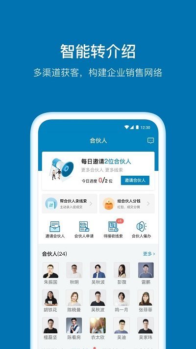 加推app安卓版