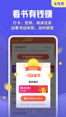 猫扑小说app最新版图4