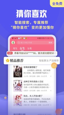 猫扑小说app最新版图3