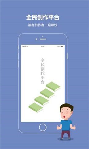 三江阁app手机客户端图1