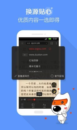 吾读小说app手机版图4