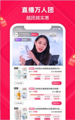 淘大象app最新版图1