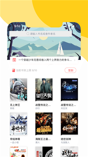 阅扑app最新版图1